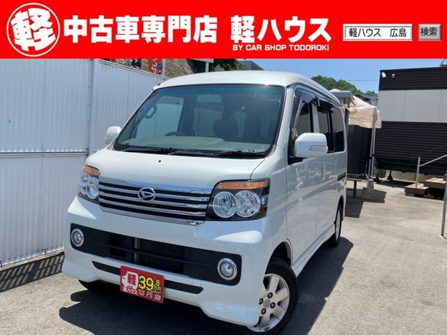 2011 Daihatsu Atrai Wagon 660 Turbo RS - photo 1 2011 Daihatsu Atrai Wagon 660 Turbo RS Van for sale, Japanese used car export - photo 1 of 42 | GULJI TRADERS
