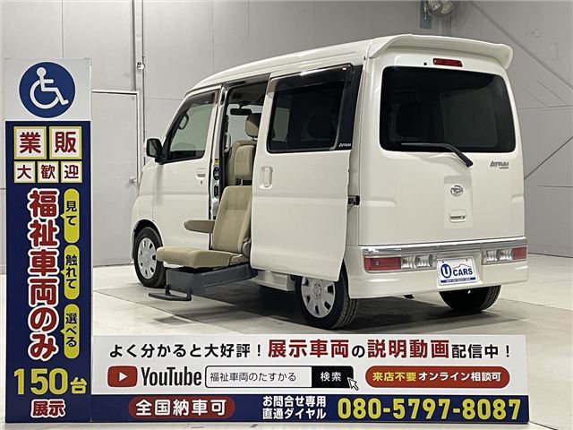 2012 Daihatsu Atrai Wagon Turbo R - photo 1 2012 Daihatsu Atrai Wagon Turbo R Van for sale, Japanese used car export - photo 1 of 41 | GULJI TRADERS