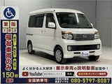 2012 Daihatsu Atrai Wagon Turbo R Van for sale, Japanese used car export - photo 15 of 41 | GULJI TRADERS