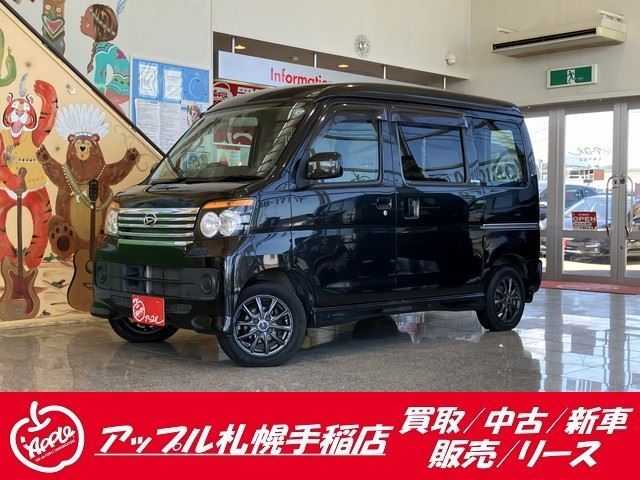 2013 Daihatsu Atrai Wagon - photo 1 2013 Daihatsu Atrai Wagon Van for sale, Japanese used car export - photo 1 of 34 | GULJI TRADERS