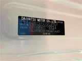 2014 Daihatsu Atrai Wagon Van for sale, Japanese used car export - photo 48 of 48 | GULJI TRADERS