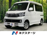 2014 Daihatsu Atrai Wagon Turbo RS Van for sale, Japanese used car export - photo 4 of 30 | GULJI TRADERS