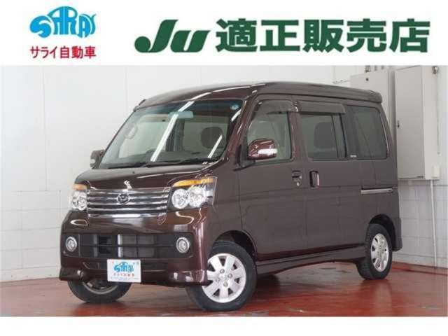 2014 Daihatsu Atrai Wagon Turbo Van for sale, Japanese used car export - photo 1 of 50 | GULJI TRADERS