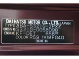 2014 Daihatsu Atrai Wagon Turbo Van for sale, Japanese used car export - photo 43 of 50 | GULJI TRADERS