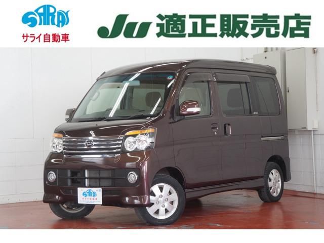 2014 Daihatsu Atrai Wagon 660 Turbo RS Van for sale, Japanese used car export - photo 1 of 23 | GULJI TRADERS