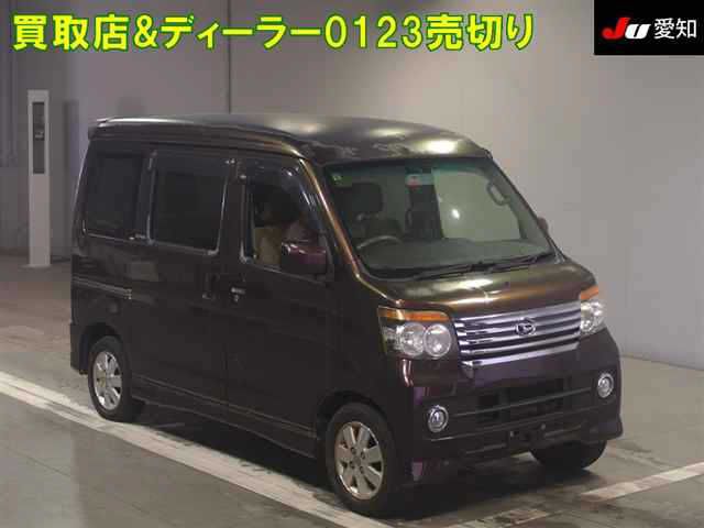 2014 Daihatsu Atrai Wagon Turbo RS Van for sale, Japanese used car export - photo 1 of 9 | GULJI TRADERS