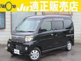 2015 Daihatsu Atrai Wagon 660 Turbo RS 4WD Van for sale, Japanese used car export - photo 1 of 9 | GULJI TRADERS