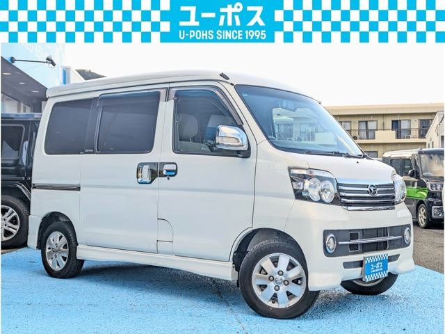2016 Daihatsu Atrai Wagon 660 Turbo RS Van for sale, Japanese used car export - photo 1 of 36 | GULJI TRADERS