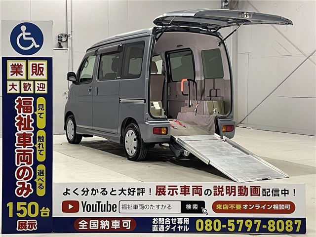 2017 Daihatsu Atrai Wagon Van for sale, Japanese used car export - photo 1 of 45 | GULJI TRADERS