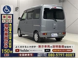 2017 Daihatsu Atrai Wagon Van for sale, Japanese used car export - photo 17 of 45 | GULJI TRADERS