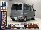 2017 Daihatsu Atrai Wagon Van for sale, Japanese used car export - photo 18 of 45 | GULJI TRADERS