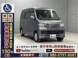 2017 Daihatsu Atrai Wagon Van for sale, Japanese used car export - photo 19 of 45 | GULJI TRADERS