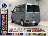 2017 Daihatsu Atrai Wagon Van for sale, Japanese used car export - photo 17 of 24 | GULJI TRADERS