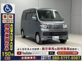2017 Daihatsu Atrai Wagon Van for sale, Japanese used car export - photo 19 of 24 | GULJI TRADERS