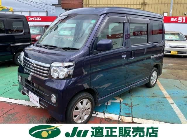 2017 Daihatsu Atrai Wagon 4WD Turbo RS Van for sale, Japanese used car export - photo 1 of 24 | GULJI TRADERS