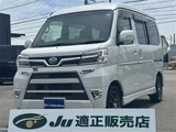 2018 Daihatsu Atrai Wagon Turbo Van for sale, Japanese used car export - photo 1 of 23 | GULJI TRADERS