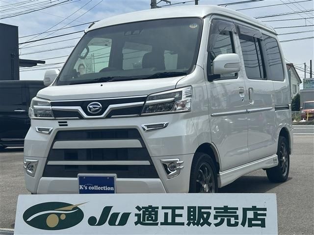 2018 Daihatsu Atrai Wagon Turbo - photo 1 2018 Daihatsu Atrai Wagon Turbo Van for sale, Japanese used car export - photo 1 of 23 | GULJI TRADERS