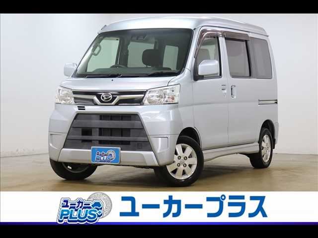 2019 Daihatsu Atrai Wagon Van for sale, Japanese used car export - photo 1 of 26 | GULJI TRADERS