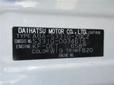 2019 Daihatsu Atrai Wagon Van for sale, Japanese used car export - photo 22 of 22 | GULJI TRADERS