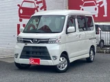 2019 Daihatsu Atrai Wagon Van for sale, Japanese used car export - photo 2 of 55 | GULJI TRADERS