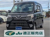 2019 Daihatsu Atrai Wagon Turbo Van for sale, Japanese used car export - photo 1 of 24 | GULJI TRADERS