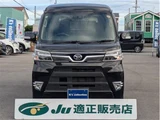 2019 Daihatsu Atrai Wagon Turbo Van for sale, Japanese used car export - photo 3 of 24 | GULJI TRADERS