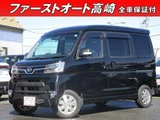 2019 Daihatsu Atrai Wagon Turbo SAIII Van for sale, Japanese used car export - photo 1 of 22 | GULJI TRADERS