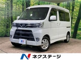 2021 Daihatsu Atrai Wagon Turbo SAIII Van for sale, Japanese used car export - photo 4 of 30 | GULJI TRADERS
