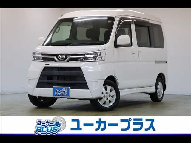 2021 Daihatsu Atrai Wagon Van for sale, Japanese used car export - photo 1 of 35 | GULJI TRADERS