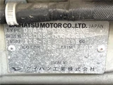 2013 Daihatsu Boon 1.0CL Sedan for sale, Japanese used car export - photo 2 of 30 | GULJI TRADERS