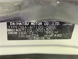 2017 Daihatsu Boon X SAII Sedan for sale, Japanese used car export - photo 2 of 30 | GULJI TRADERS