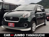 2017 Daihatsu Boon SAII Sedan for sale, Japanese used car export - photo 1 of 24 | GULJI TRADERS