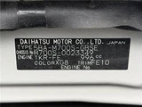2019 Daihatsu Boon Sedan for sale, Japanese used car export - photo 52 of 59 | GULJI TRADERS