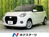2020 Daihatsu Boon SAIII Sedan for sale, Japanese used car export - photo 4 of 30 | GULJI TRADERS