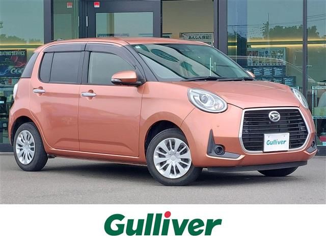 2020 Daihatsu Boon SAIII Sedan for sale, Japanese used car export | GULJI TRADERS