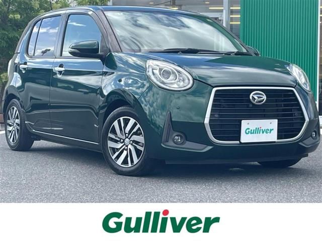 2020 Daihatsu Boon SAIII Sedan for sale, Japanese used car export - photo 1 of 24 | GULJI TRADERS