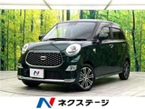 2023 Daihatsu Cast VS SAIII Sedan for sale, Japanese used car export - photo 4 of 30 | GULJI TRADERS