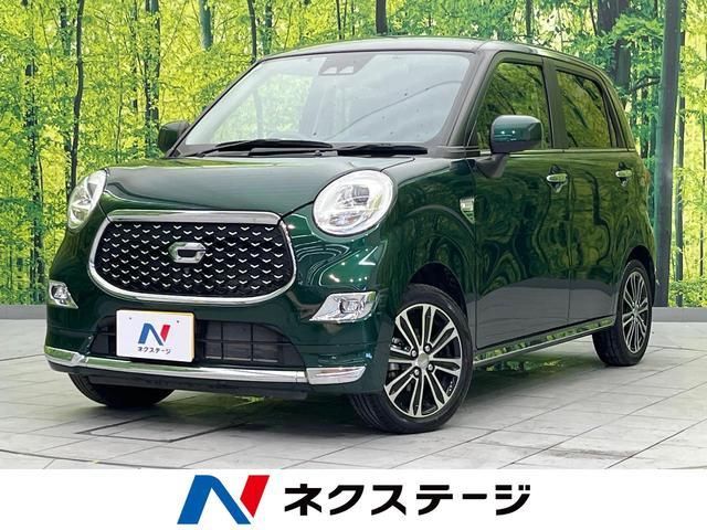 2023 Daihatsu Cast VS SAIII - photo 1 2023 Daihatsu Cast VS SAIII Sedan for sale, Japanese used car export - photo 1 of 9 | GULJI TRADERS