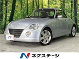 2002 Daihatsu Copen Coupe for sale, Japanese used car export - photo 4 of 30 | GULJI TRADERS
