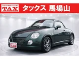2002 Daihatsu Copen Coupe for sale, Japanese used car export - photo 1 of 21 | GULJI TRADERS