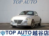 2003 Daihatsu Copen Coupe for sale, Japanese used car export - photo 1 of 30 | GULJI TRADERS