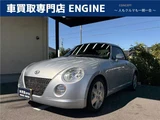 2004 Daihatsu Copen Coupe for sale, Japanese used car export - photo 1 of 79 | GULJI TRADERS