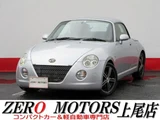 2005 Daihatsu Copen 660 Turbo Coupe for sale, Japanese used car export - photo 1 of 26 | GULJI TRADERS