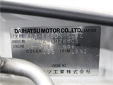 2005 Daihatsu Copen Coupe for sale, Japanese used car export - photo 41 of 43 | GULJI TRADERS