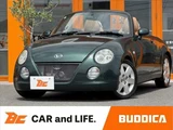 2005 Daihatsu Copen Coupe for sale, Japanese used car export - photo 1 of 41 | GULJI TRADERS