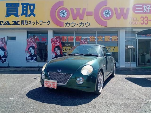 2005 Daihatsu Copen Coupe for sale, Japanese used car export | GULJI TRADERS