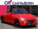 2007 Daihatsu Copen 660 Coupe for sale, Japanese used car export - photo 1 of 80 | GULJI TRADERS
