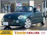 2007 Daihatsu Copen 660 Coupe for sale, Japanese used car export - photo 1 of 45 | GULJI TRADERS