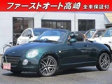 2007 Daihatsu Copen Coupe for sale, Japanese used car export - photo 1 of 24 | GULJI TRADERS
