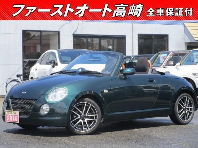 2007 Daihatsu Copen Coupe for sale, Japanese used car export | GULJI TRADERS